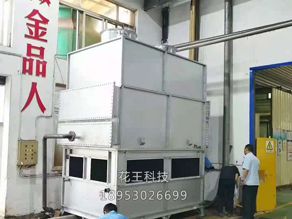 蒸发式冷凝器