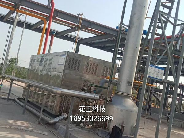 油气回收装置